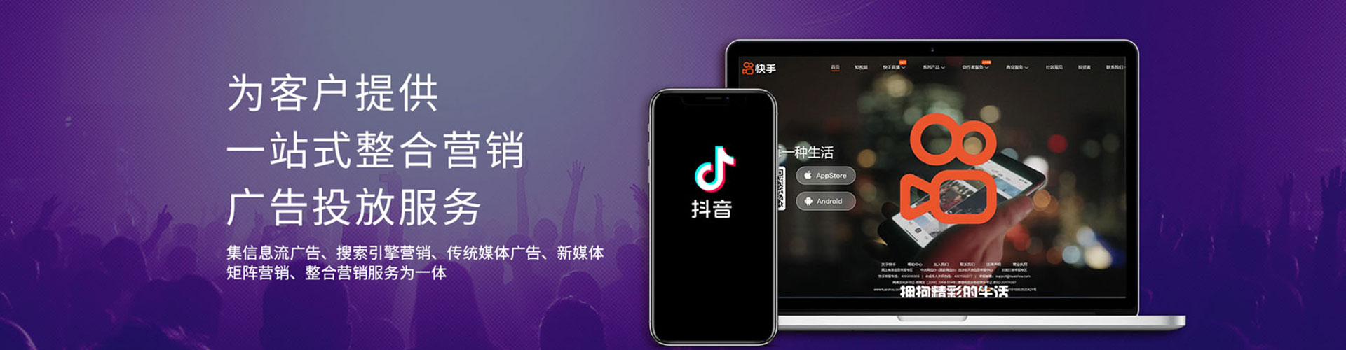 定州谷歌sem